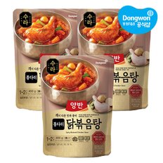 양반 수라 통다리 닭볶음탕 490g x 3개