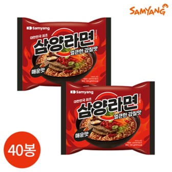 텐바이텐 삼양 삼양라면 매운맛 120g x 40봉