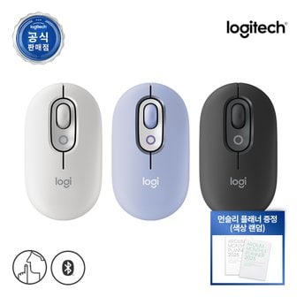 Logitech [로지텍코리아] POP 팝 무선 블루투스 무소음 마우스