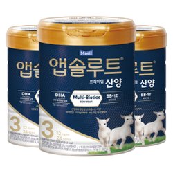 앱솔루트 프리미엄 산양 분유 리뉴얼 3단계(12~24개월) 750g 3캔