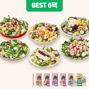 뜯어서 바로 먹는 샐러드 베스트 6종 맛보기 (닭+크래미+치즈+숯불+훈제오리+그린)