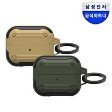 삼성 갤럭시 버즈3./버즈3프로 아머 버즈 케이스 / GP-FPR630AMD