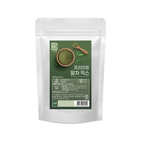 프리미엄 말차 라떼파우더 믹스 500g 1BOX (10입수)