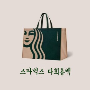 프리퀀시 부직포 다회용 쇼핑백 대형