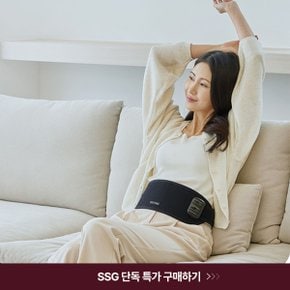 [로그인추가할인][코지마]근적외선 벨트 마사지기 리밸리 CMI-B710WL