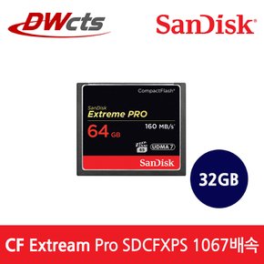 [샌디스크]CF Extreme Pro SDCFXPS 32GB 1067배속 공식총판 대원CTS///정식수입제품