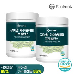 구아검가수분해물 프로밸런스 프리바이오틱스 300g 2통