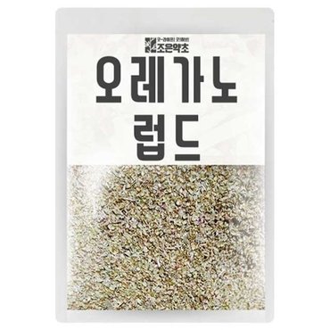  오레가노 럽드 홀 600g