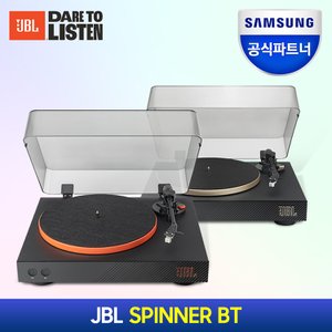 JBL 삼성공식파트너 JBL SPINNER BT 턴테이블 LP플레이어 블루투스 지원