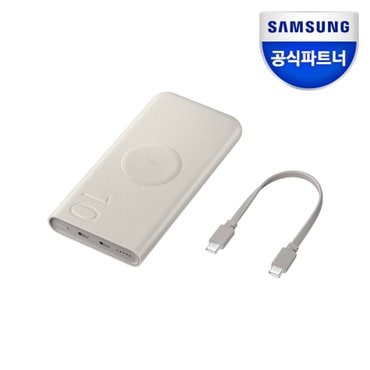 삼성 [정품] 삼성전자 초고속충전 25W 대용량 무선충전 보조배터리 10000mAh / EB-U2510