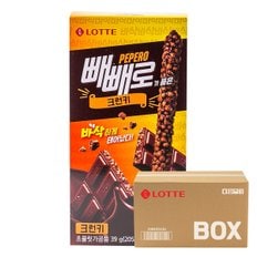 빼빼로 크런키 39g 40입 롯데 초콜릿 초코 쿠키 스틱과자 간식 박스