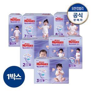 [1박스]하기스 2025 맥스드라이 팬티형 기저귀 2~8단계