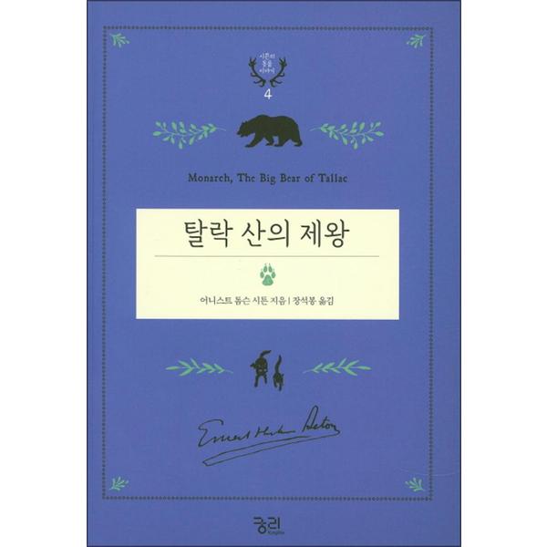 http://image.jbookshop.co.kr/Big/9788958203483.jpg