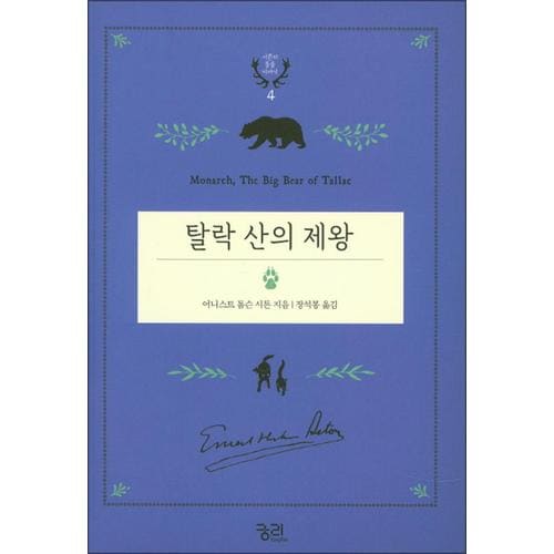 http://image.jbookshop.co.kr/Big/9788958203483.jpg