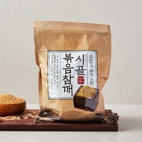 [경천] 시골 볶음깨 1kg