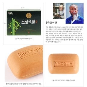 비누 [100g]
