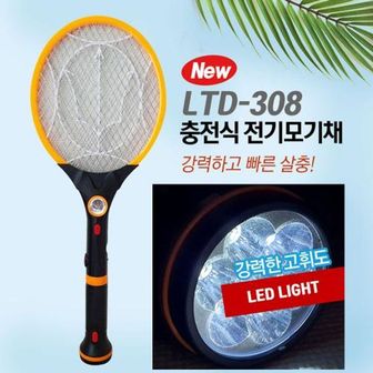 제이큐 충전식 전기모기채 LED 랜턴 결합형 파리채