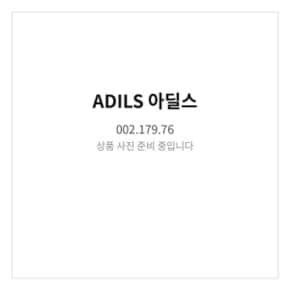 아딜스 다리 블랙 002.179.76 테이블다리 가구부품 DIY가구