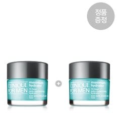 [2][단독] 포 맨 블루수분크림 50ml 1+1