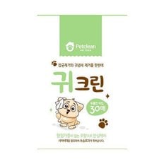 펫크린 귀크린 30매 티슈 에티펫 귀깨끗