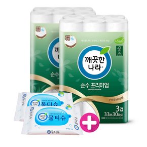 순수 프리미엄 3겹 화장지 33m 30롤 2팩 +휴대용 물티슈 10매 2개