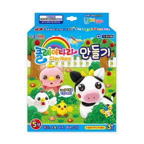 5000 클레이나라 점토