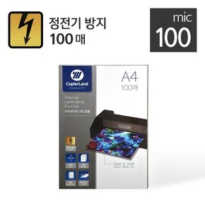 코팅지 코팅필름 LAM FILM(정전기방지용) 100mic B5 100매 188*263mm