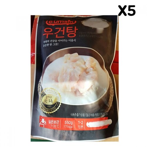 FK 찌개 즉석탕 우건탕 청우 550g X5