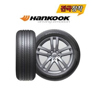 전국무료장착 한국 Kinergy ST AS H318 245/45R18[33575850]