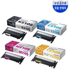 삼성전자 정품 CLT-K510S CLT-C510S CLT-M510S CLT-Y510S 4색 세트