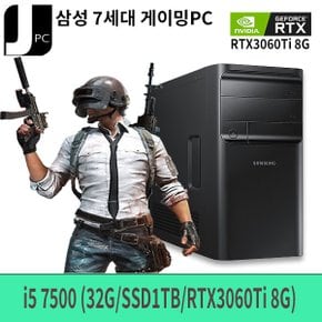 중고 삼성전자 i5 7500 (메모리32G/신품SSD1TB/RTX3060TI 8G)WIN10PRO 게이밍 PC