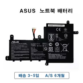 B31N1729 아수스 노트북 배터리 ASUS S5300F S5300U S530UA S530UN X530FN 초고속 직구 6개월 A/S보장
