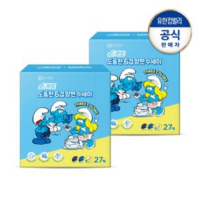 스카트 도톰한 6겹 양면 수세미 27매X2 스머프에디션