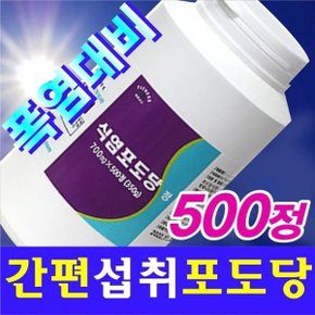 FITNESS 식염포도당 500정 식염정 전해질 야외활동