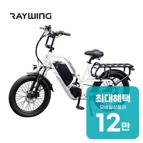 캐리 전기자전거 CARRY_15A (펄화이트) CARRY_15A_WH 렌탈 60개월 월 44900원