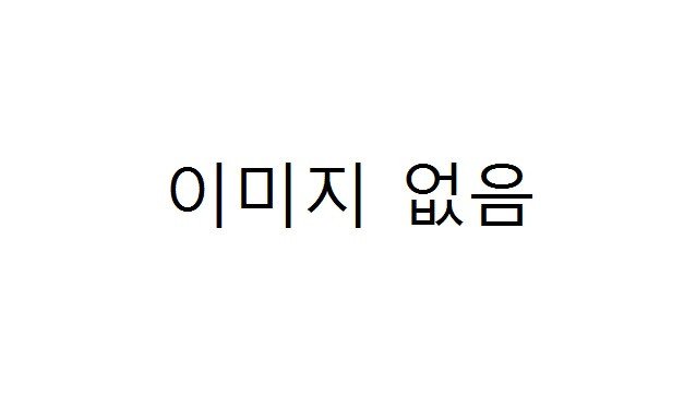 상품 이미지1