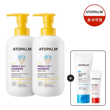 아토팜 [1+1] 키즈 프레쉬 2in1 샴푸 460ml [GIFT] 탑투토워시 100ml + MLE로션 20ml