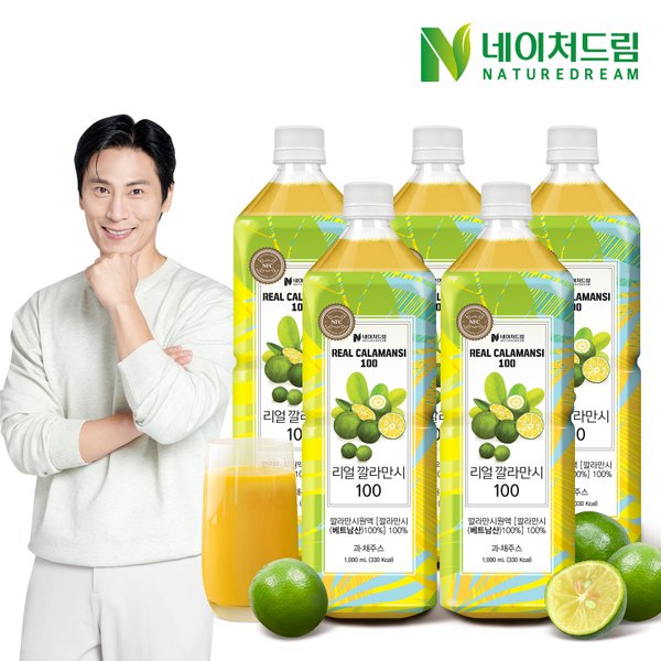 [소비기한 2026년 10월 9일] 네이처드림 리얼 깔라만시 100/ 깔라만시원액 NFC 주스 1L 5병