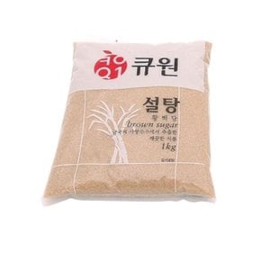 큐원설탕 황설탕 황백당 갈색설탕 요리설탕 1kg (W9AC867)