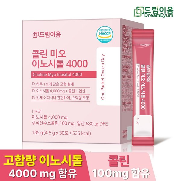 드림이음 콜린 미오 이노시톨 4000 엽산 4.5g x 30포 1박스 1개월분