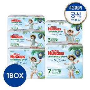 [1박스]2026 NEW 네이처메이드 썸머 팬티형 기저귀 3~7단계 택일.