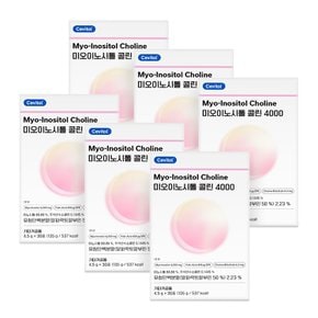 미오이노시톨 콜린 4000, 6세트
