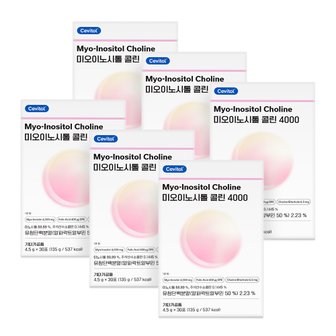 세비톨 미오이노시톨 콜린 4000, 6세트