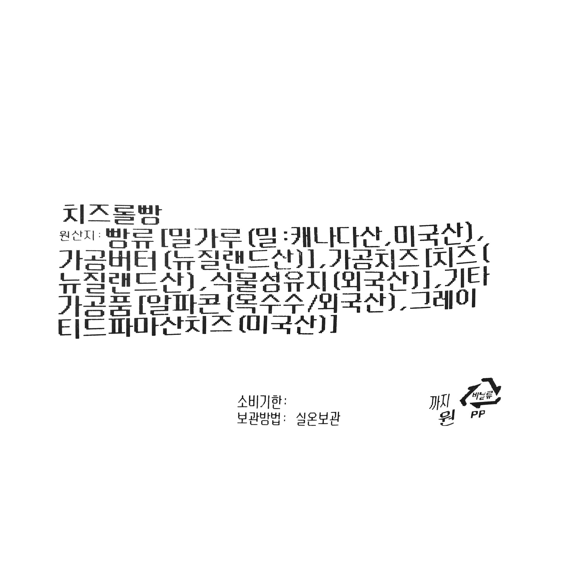 품질표시이미지1