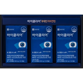 [명절택배] 종근당건강 아이클리어 루테인지아잔틴 선물세트 500mg*30캡슐*3입