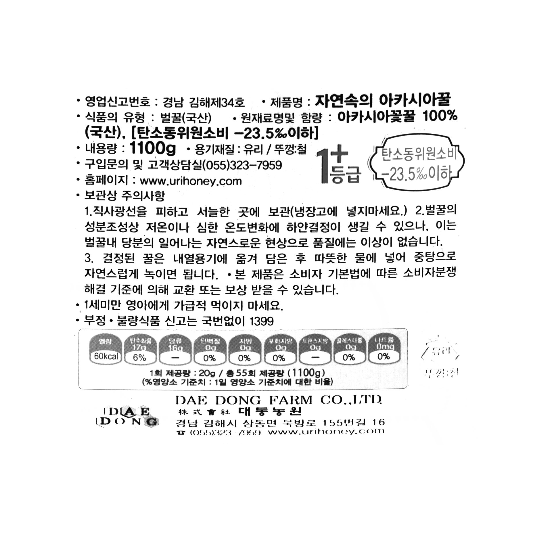 품질표시이미지1
