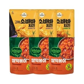 고메 소바바치킨 소이허니 윙 x2개+봉 x1개+비비고 쌀 떡볶이 2인분(575g) x3개