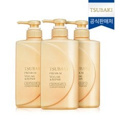 츠바키 프리미엄 볼륨 앤 리페어 컨디셔너 490ml 3개