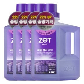 리큐 제트 맥스 화이트닝 파워겔 라벤더 용기 2.2L+490ml X 4개