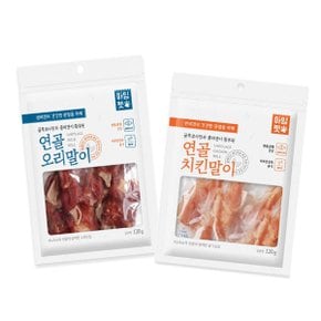 아임펫 (오리연골말이, 치킨연골말이)120g, 기호성 좋은 강아지간식, 관절관리간식